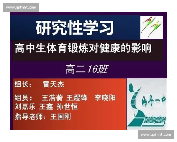 体育健康监测与数据分析驱动下的个人运动管理与科学指导研究