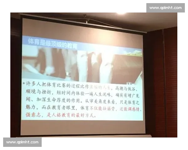 新时代青少年体育心理教育协同发展与核心素养提升实践路径研究 新时代青少年体育心理教育协同发展与核心素养提升实践路径研究
