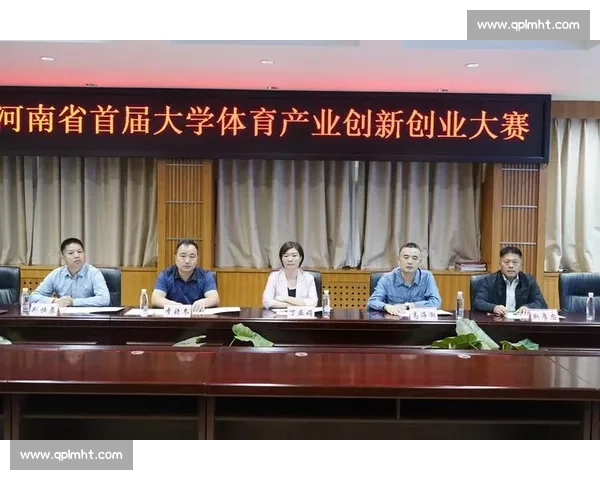 体育赛事全流程策划与执行管理创新模式探索与实践