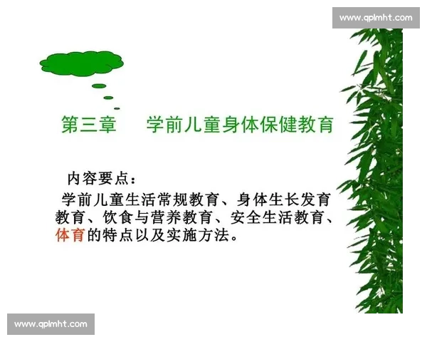 赛后身体与心理全面恢复的科学方法与实践指南 赛后身体与心理全面恢复的科学方法与实践指南