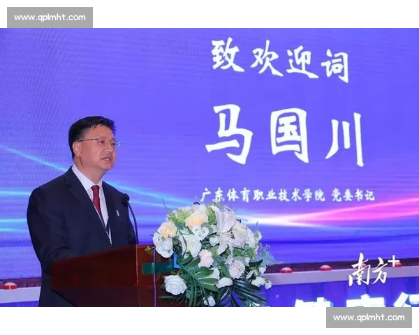 全民健身与公共卫生融合推进体育健康政策实施研究与实践
